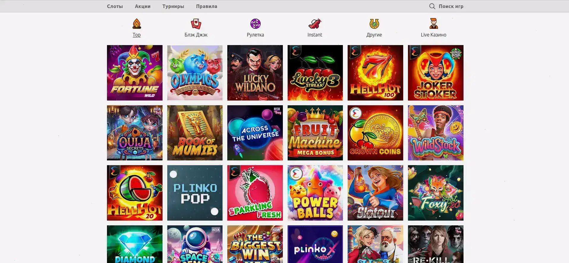 Стол live-рулетки с профессиональным дилером в казино Спрут